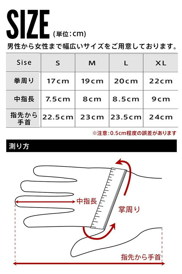 手袋 メンズ 防寒 防水 グローブ スマホ スマートフォン タッチパネル 対応 自転車 暖かい バイク サイクリング 登山 トレッキング スキー キャンプ スポーツ ブラック通販格安セール情報 楽天 通販