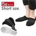 (即納あり)(メール便対応商品)DOTOUT ドットアウト 2023春夏 035983 Logo Sock ロゴ ソックス