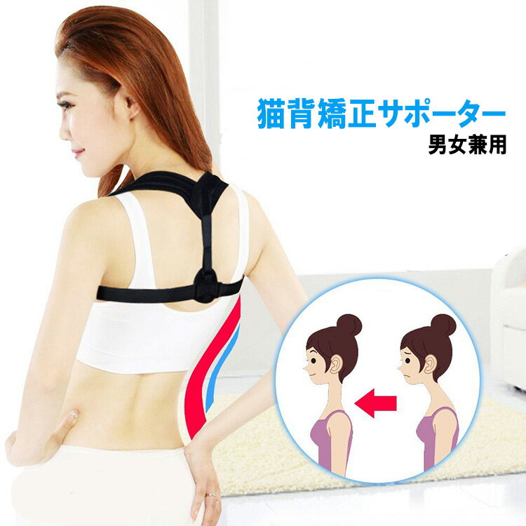 巻き肩改善「肩甲骨ぐるぐる体操」(この差って何ですかで紹介)肩の歪み改善のやり方