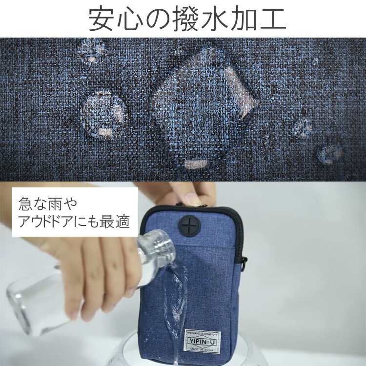 【9/4 20時〜15％OFF2時間限定クーポン発行中】スマホショルダー スマホポーチ スマホ ショルダーストラップ スマホケース ショルダー タイプ レディース メンズ スマホ ポーチ アンドロイド iPhone かわいい ロープ 薄型 防水 カラビナ ベルト ガジェットポーチ