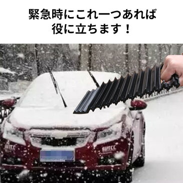 雪道 脱出 滑らない 滑り止め 悪路 タイヤスリップ スタック スノーヘルパー