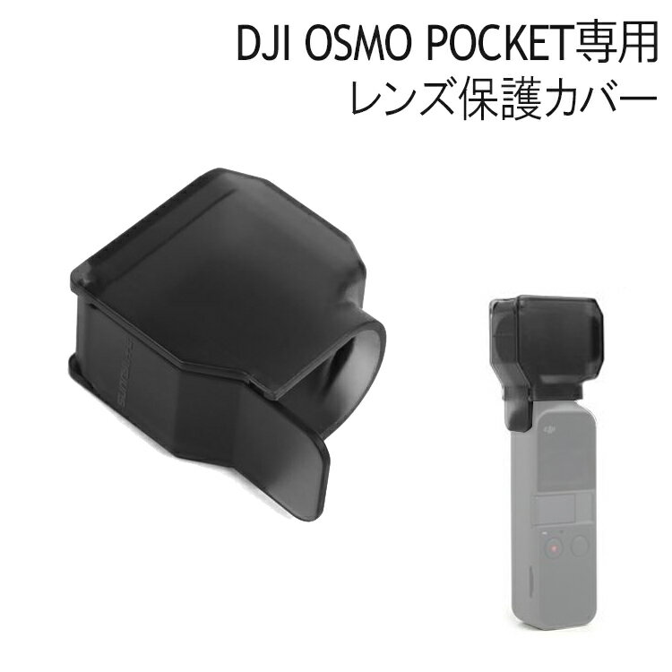 楽天市場】osmopocket ケースの通販 楽天市場】osmopocket ケースの通販