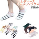 【11/30限定10%OFFクーポン発行中】靴下 レディース くるぶし スニーカーソックス 薄手 コットン スポーツ スクール ストリート くつ下 おしゃれ ギ...