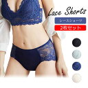 \2枚セット/レディース ショーツ パンツ レース ストレッチ 可愛い 下着 おしゃれ スタンダード 女性
