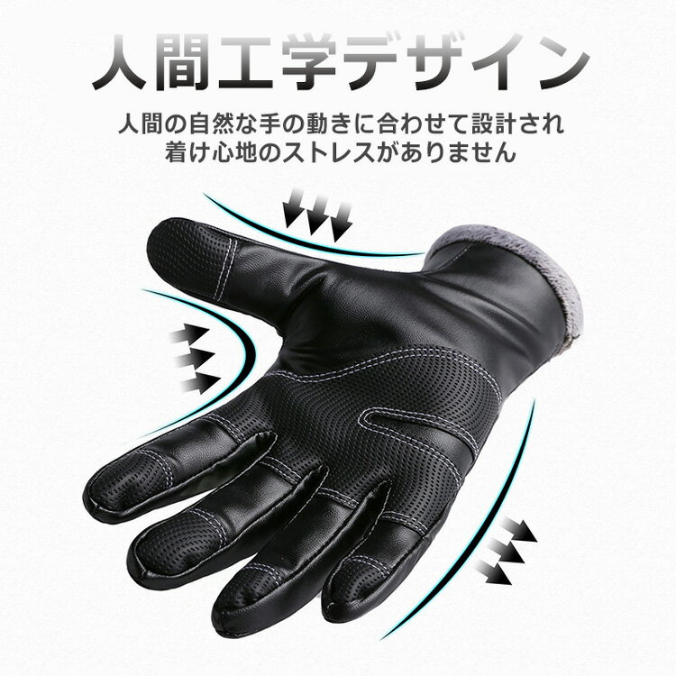 手袋 レザー メンズ 防水 防寒 グローブ タッチスクリーン対応 スマホ 黒 アウトドア 防風 スポーツ 自転車 バイクトレッキング キャンプ 保護 通勤 通学 暖かい 男女兼用 ユニセックス レディース ボア 起毛通販格安セール情報 楽天 通販