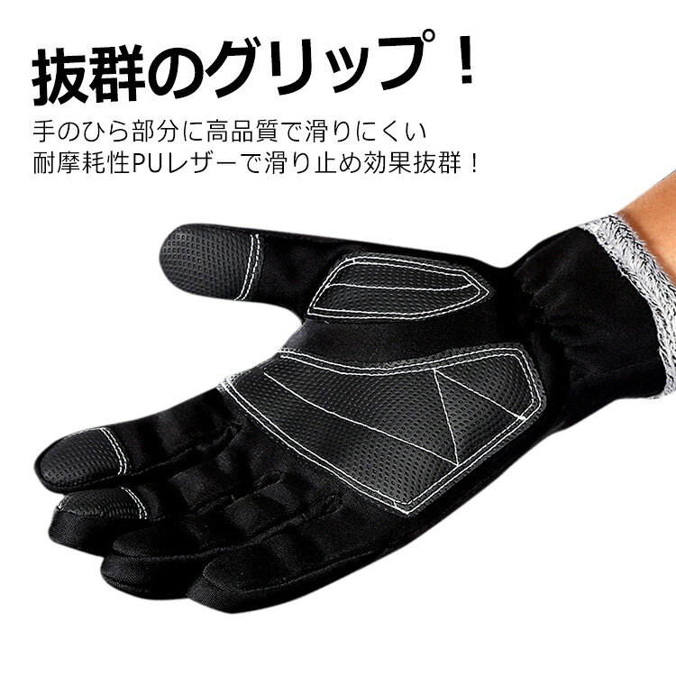 手袋 メンズ 防水 防寒 グローブ タッチスクリーン対応 スマホ 黒 アウトドア 防風 スノーボード スポーツ 自転車 バイク 登山 トレッキング キャンプ 保護 通勤 通学 暖かい 男女兼用 レディース 柔らかい ボア 起毛通販格安セール情報 楽天 通販