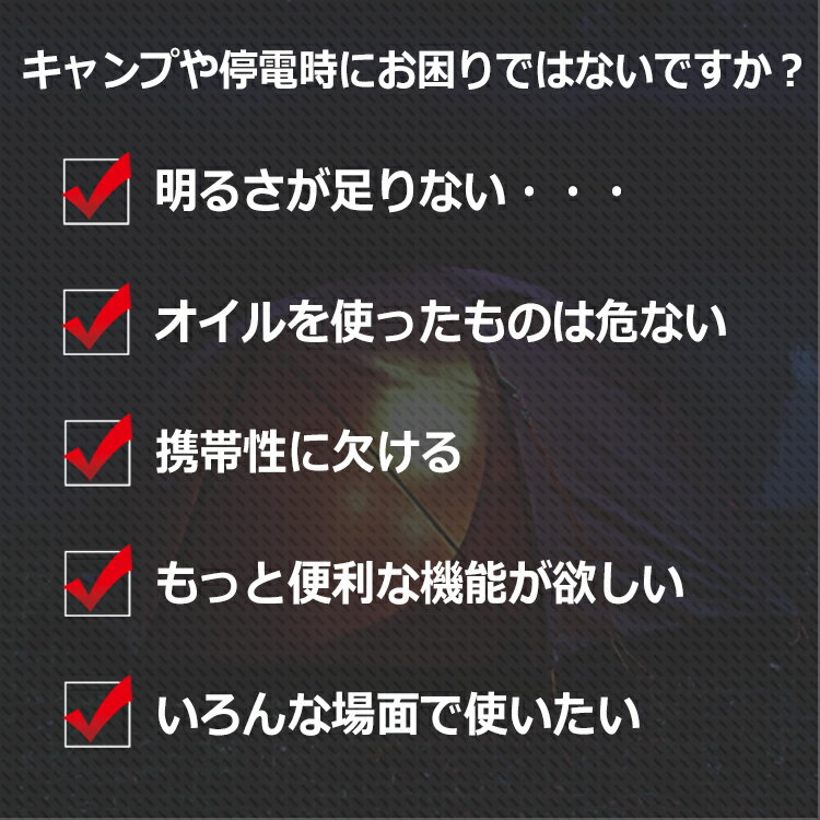 ランタン LED 防災 充電式 COB LED 電池式 明るい アウトドア USB 充電 おしゃれ 折りたたみ 屋外 懐中電灯 長時間 乾電池 キャンプ コンパクト 災害 単3 ライト 停電 地震 台風 非常時 ポータブル IPX4 マグネット付き通販格安セール情報 楽天 通販
