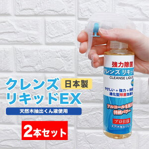 おもしろ便利グッズ専門店バルサ堂の除菌アルコール 即納速報 おもしろ便利グッズ専門店バルサ堂の除菌アルコール 即納速報