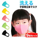 マスク 子供用 洗える こども 痛くない ウレタン 立体 3D ウイル...(4)