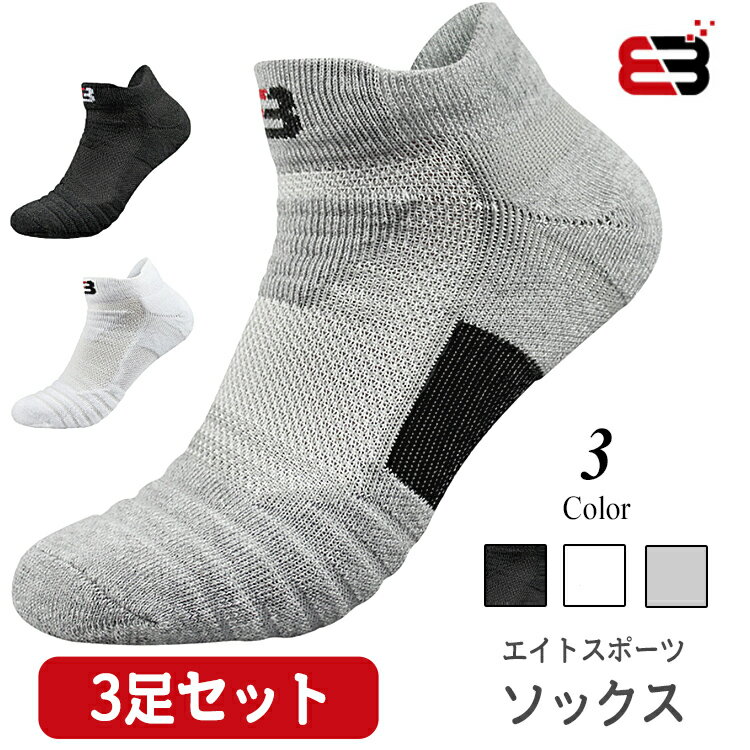 シャワーズパス Essential WATERPROOF Socks ネオングリーン/ブラック