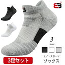 (即納あり)(メール便対応商品)DOTOUT ドットアウト 2023春夏 035983 Logo Sock ロゴ ソックス