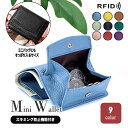 財布 レディース 三つ折り 二つ折 革 メンズ 二つ折財布 box型小銭入れ 取り出しやすい 小さい かわいい 三つ折り財布 シンプル 本革 牛革 メンズ財布 ...
