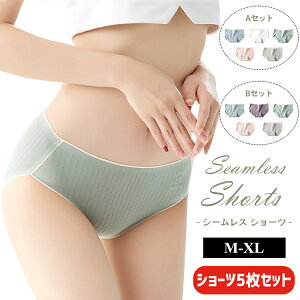 ショーツ レディース レディースショーツ シームレス 下着 女性 綿 コットン スパンデックス パンティ パンツ 抗菌 通気性 伸縮性 ブルー グリーン ピンク ホワイト パープル グレー S M L XL 5枚セット