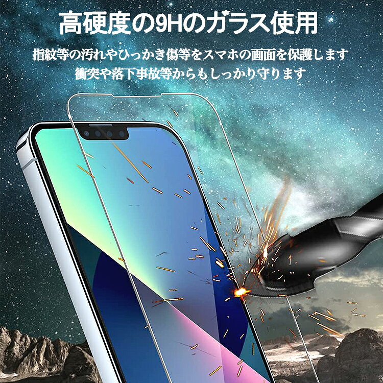【在庫処分市】iPhone15 iPhone14 iPhone13 iPhone フィルム ガラスフィルム 保護フィルム カメラフィルム 4枚入り 2枚入り ガイド枠付 全面 SE 12 11 Pro Max Mini Plus SE3(第三世代) SE2 (第二世代) iPhoneSE 8 7 9H強化ガラス barsado-10010982 Barsado サンプル画像3