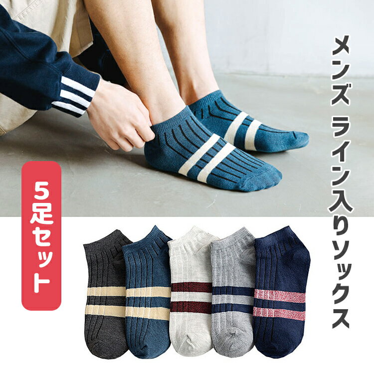 【中古】【未使用・未開封品】SockGuy Crew 6インチKat-Fu サイクリング/ランニングソックス M グレー