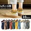 ドットアウト Infinity W Sock 700.ブルー レディース