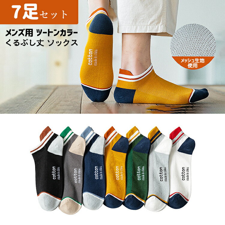 シャワーズパス Essential WATERPROOF Socks ネオングリーン/ブラック