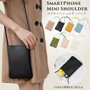 スマホショルダー スマホポーチ レディース スマホ ポーチ 斜めがけ ストラップ 財布 入れたまま 肩掛け スマホケース ショルダー タイプ ストラップ 大人 ...