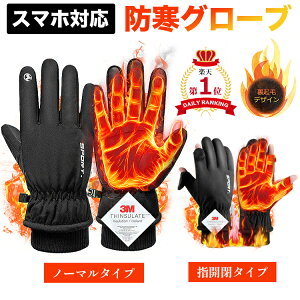 【バイクグローブ】レディース向け！かわいい人気のバイク用手袋のおすすめは？