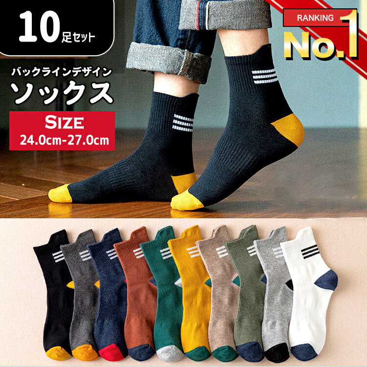 シャワーズパス Essential WATERPROOF Socks ネオングリーン/ブラック