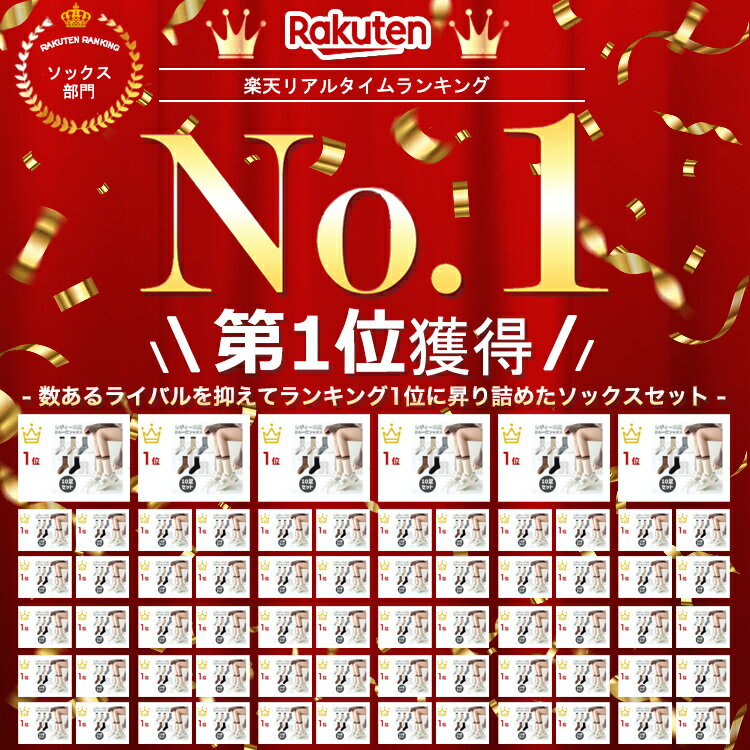 靴下 レディース クルーソックス 10足セット ソックス くつ下 ライン メンズ 男女...