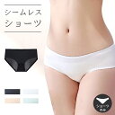 ショーツ レディース 単品 シームレスショーツ シームレス かわいい エレガント 華やか 無地 ストレッチ 女性 セクシー 可愛い レース 下着 おしゃれ ヒッ...