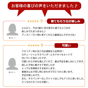 ハロウィン 衣装 子供 コスプレ 仮装 赤 黒 セット 男の子 女の子 こども 赤ちゃん ベビー キッズ サスペンダー カチューシャ コスチューム 子ども キッズ 可愛い 男児 女児 パーティー 誕生日 イベント プレゼント