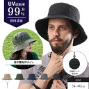 【お買い物マラソン期間限定!100円OFFクーポン】サファリハット メンズ レディース バケットハット uvカット 帽子 ポーチ変身型 日焼け防止 日よけ ゴルフ 日除け帽子 父の日 母の日 uv 農作業 日焼け 遮光 サーフハット 保育士 ゴルフハット あご紐 折りたたみ