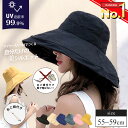 【楽天1位】 帽子 レディース 日よけ 日焼け防止 uvカット ハット 熱中症対策 日除け帽子 uv つば広帽子 日焼け 春 夏 農作業 登山 保育士 遮光 ガ...