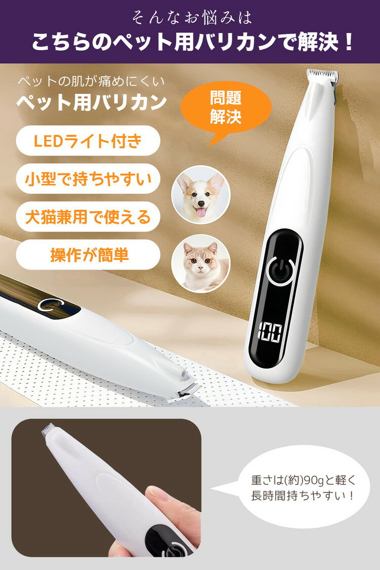 �� ǭ �Хꥫ�� ���ѥХꥫ�� ǭ�ѥХꥫ�� �ڥå��� �ڥå��ѥХꥫ�� �ڥå� ���� USB���� LED�ǥ����ץ졼 LED�饤���դ� ­΢ ��΢ ����� �������� ��ʬ���å� ����ȥ�ߥ� ���� ���� ������ �����ɥ쥹