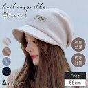 小顔効果 美シルエット 帽子 レディース 医療用帽子 uvカット 日焼け防止 日よけ 深め ゴルフ キャスケット 日除け帽子 ゴルフキャップ 母の日 uv 夏用...