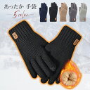 手袋 メンズ レディース てぶくろ 暖かい かわいい 防寒 グローブ 防寒 防風 保温 手袋 おしゃれ 大人っぽい プレゼント あったかグッズ グローブ クリス...