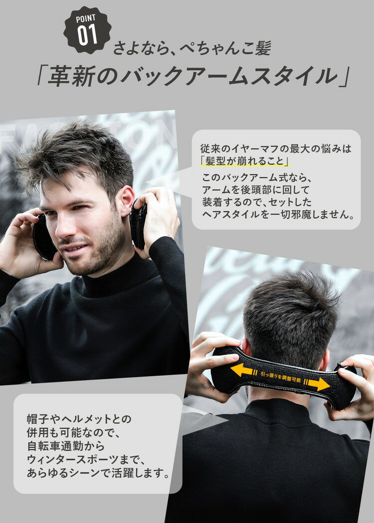 耳当て イヤーマフ 耳あて 耳当て イヤーカバ...の紹介画像3