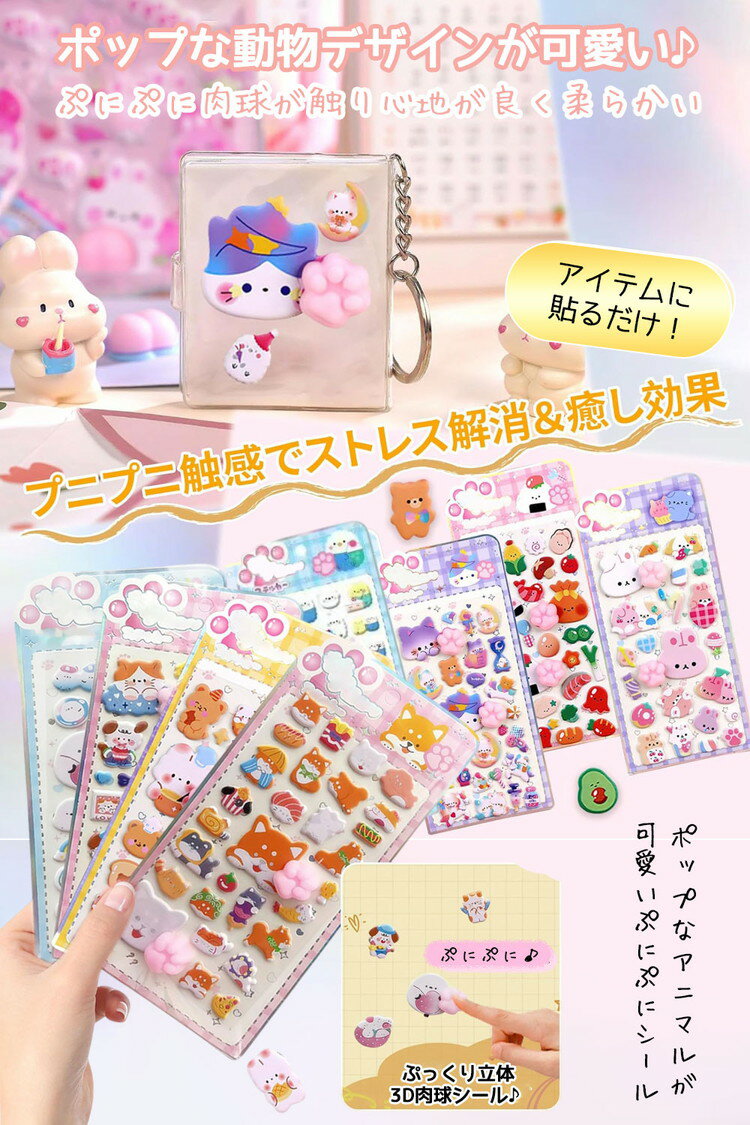 肉球シール ＼3点目99%オフ★2点目60%オ...の紹介画像2