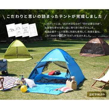 ワンタッチテント 220cm 3WAY テント ポップアップテント フルクローズ 両面メッシュ ダブル フロント 4人用 3人用 フェス アウトドア キャンプ シルバーコート ワンタッチ 簡易テント ビーチテント ドームテント インナーテント ワンタッチテント