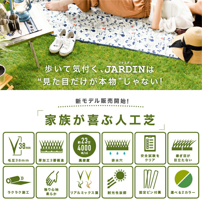 【送料無料】人工芝リアル人工芝幅2m×長さ10m芝丈38mm密度1.9倍ロール庭ガーデニングガーデンベランダバルコニー屋上テラス芝生