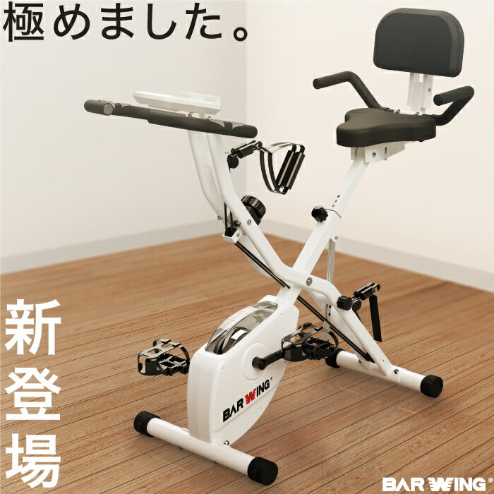 楽天市場】□4/28迄 2,000円OFF□ フィットネスバイク スピン