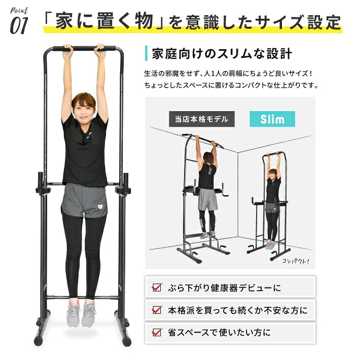 ぶらさがり 筋トレ器具 チンニング 送料無料 ぶら下がり ぶら下がり器 ぶら下がり健康器 チンニング 懸垂マシン 懸垂 トレーニング フィットネス スリム 筋トレ 筋トレグッズ 懸垂バー チンニングスタンド ぶらさがり健康器 けんすいマシーン ホームジム 筋トレ器具