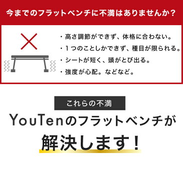 【送料無料】フラットベンチ 折りたたみフラットベンチ 折り畳みフラットベンチ トレーニングベンチ ダンベル トレーニング専用 ベンチプレス ベンチプレス台 折りたたみ椅子 健康器具 筋トレ 筋トレグッズ 腹筋台