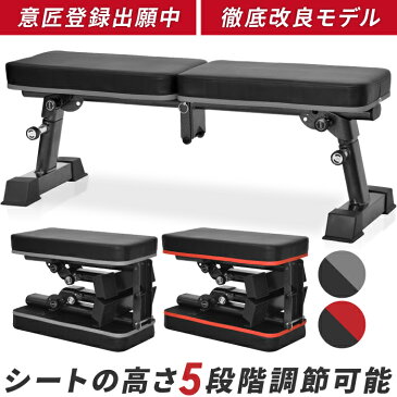 フラットベンチ 折りたたみ ダンベル トレーニング専用