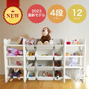 ■9/11迄 1,000円OFF■ おもちゃ収納ラック 4段 天板付き 幅163 おもちゃ箱 おもちゃ収納 ボックス 子供用家具収納 おもちゃ棚 子供 収納ラック 収納ケース スリム 玩具 収納 おもちゃラック 玩具箱 おしゃれ ケース シンプル 子供部屋 絵本 本棚 こども 大容量