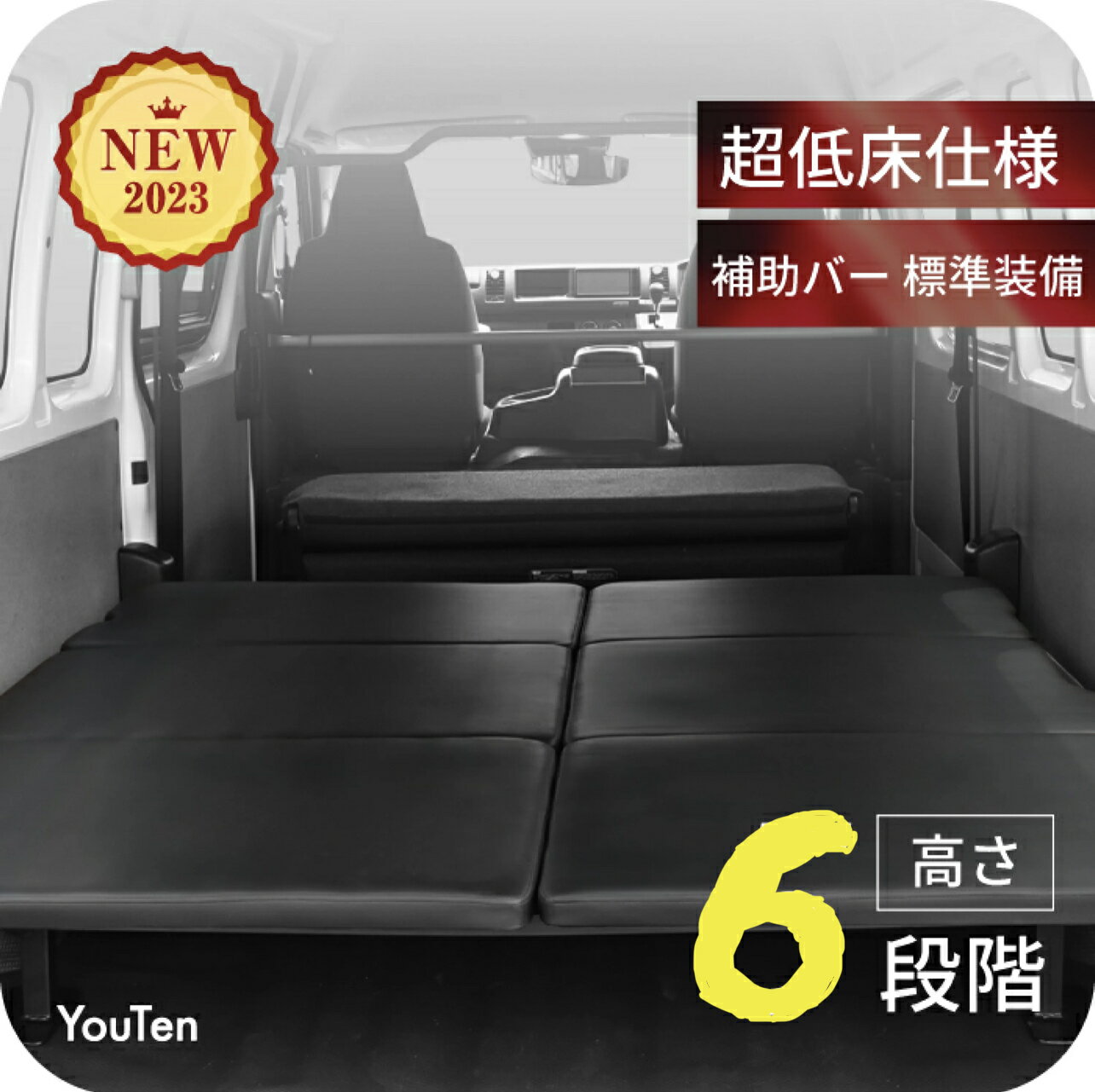 楽天市場】ハイエース ベッドキット リクライニング(パーツ|車 楽天市場】ハイエース ベッドキット リクライニング(パーツ|車