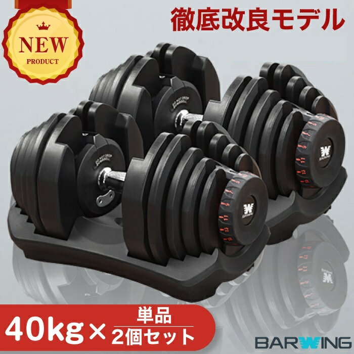 楽天市場】goldaxe 可変式ダンベルの通販 楽天市場】goldaxe 可変式ダンベルの通販