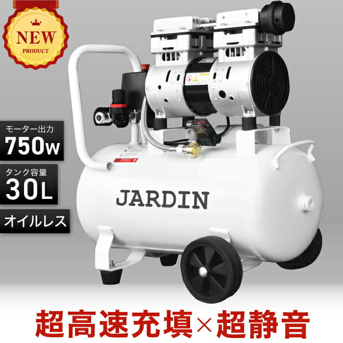 楽天市場】コンプレッサー 40lの通販 楽天市場】コンプレッサー 40lの通販