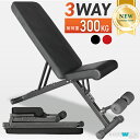 ◆アウトレット◆ 2025年新モデル トレーニングベンチ新型 3WAY 耐荷重300kg ベンチプレス台 ホームジム トレーニングマシン 折り畳み 折りたたみ ...