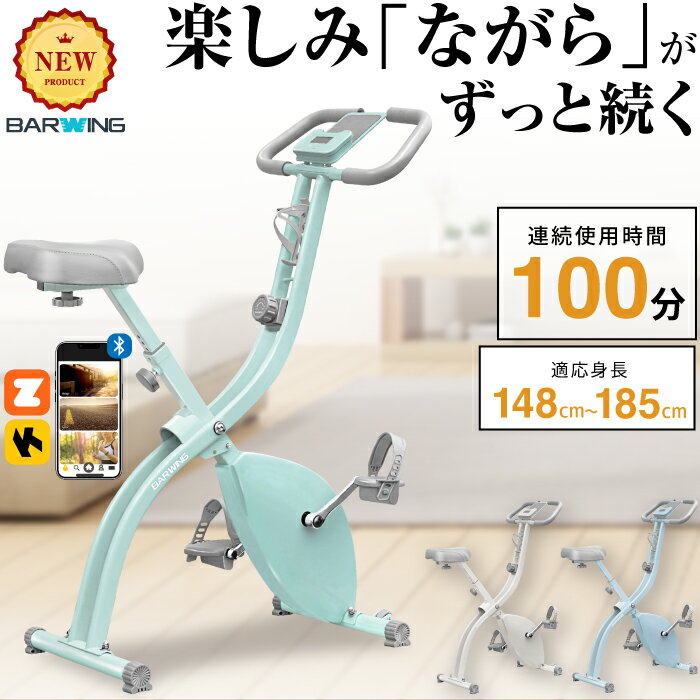 フィットネスバイク アプリ連携 kinomap zwift トレーニングバイク 連続使用 100分 スピンバイク ルー..