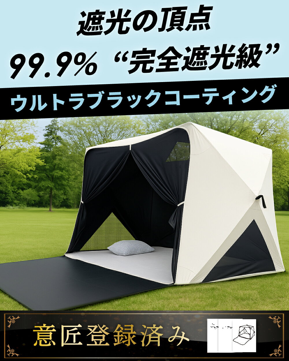 Pasinaz ブラックコーティング ワンタッチ テント 傘型 ワンタッチ 冷感 遮光性 プ...