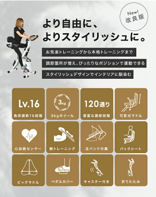 フィットネスバイク スピンバイク ルームバイク エアロ バイクビクス 高齢者 筋トレ ダイエット器具 健康器具 有酸素運動 家庭用 静音 折り畳み 連続使用 120分 マグネット マシン 室内 - Image 2