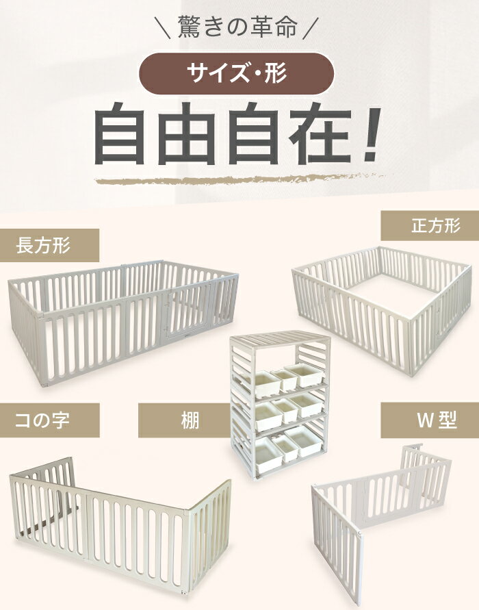 ヤトミ あっしーベビーゲート用 拡張パネル 14cm単品【GT-AG14-WH】