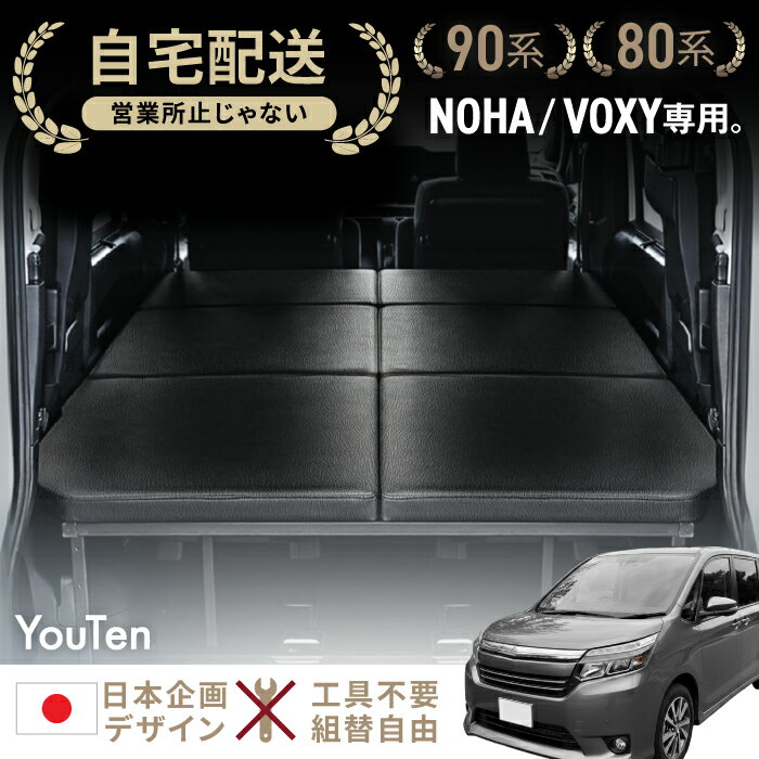 楽天市場】ノア ベットキットの通販